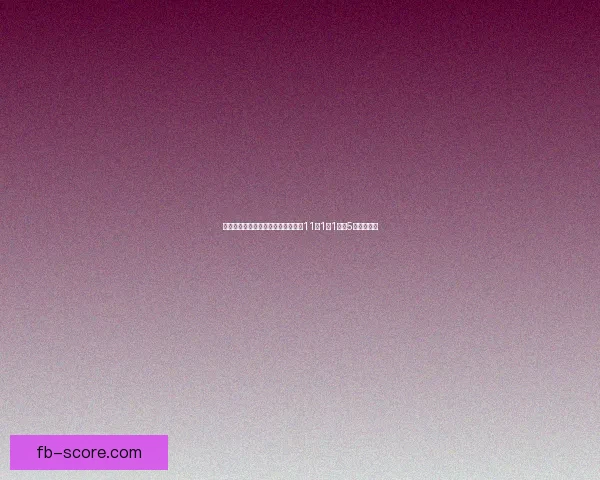 梅西对阵奥斯汀全场数据统计：射门11次1球1中框5次成功过人