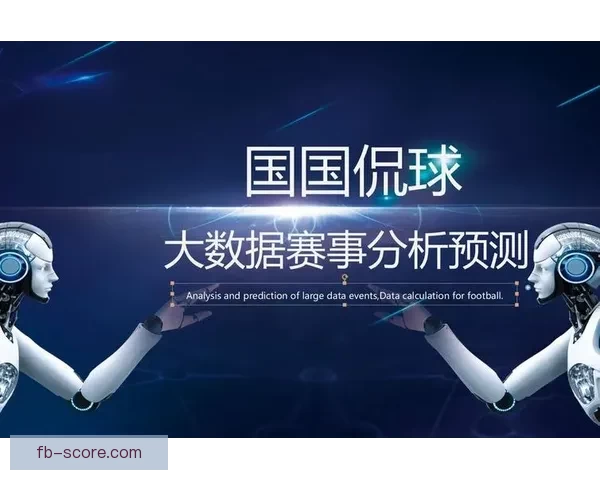 世界杯赛前精准竞猜盘口分析与胜负趋势全面预测